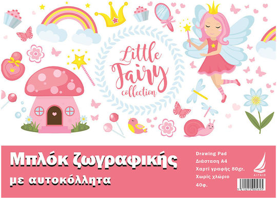 Ekdoseis Aigaio Моливни блокчета 1бр