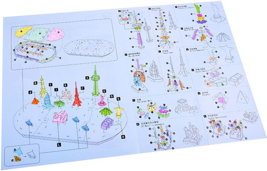 Spatial Earth Map Of The World Puzzle 3D 136Stk.