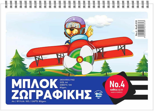 Salko Paper Μπλοκ Ζωγραφικής A4 21x29.7cm Firefighter