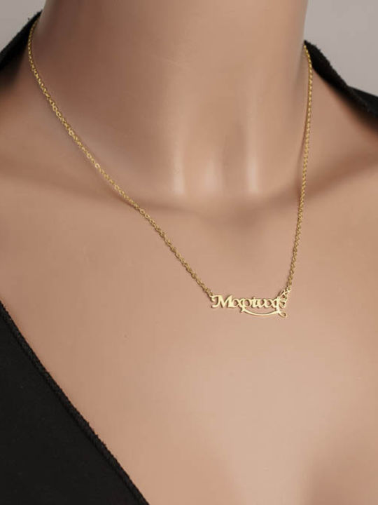 Dio Jewellery Lab Κολιέ από Επιχρυσωμένο Ασήμι Dio Jewellery Lab Κολιέ από Επιχρυσωμένο Ασήμι