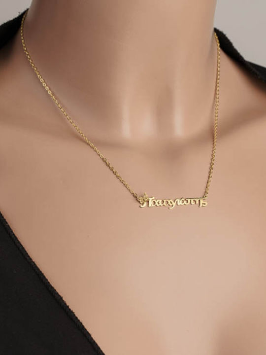 Dio Jewellery Lab Κολιέ από Επιχρυσωμένο Ασήμι Dio Jewellery Lab Κολιέ από Επιχρυσωμένο Ασήμι