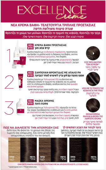 Haarfärbemittel No. 3 Dark Brown