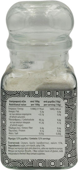 Σαλεπι Σαλονικης 125g
