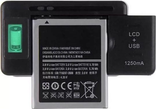 USB Φορτιστής Μπαταριών Li-ion Μεγέθους