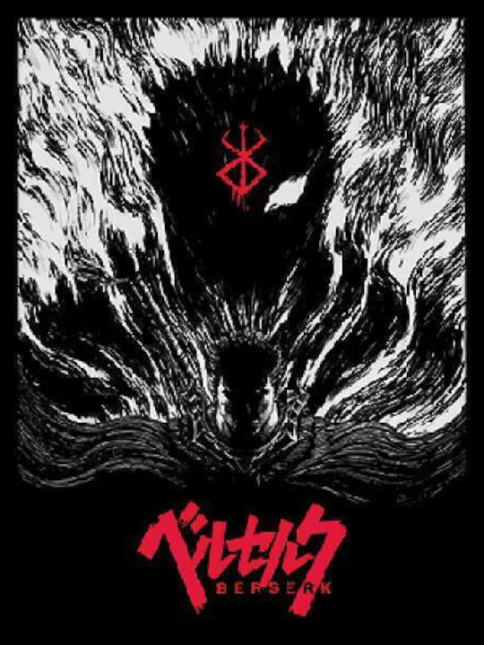 Premium Μπλουζάκι Takeposition Big Print Χοντρό Βαμβακερό 185 G/m2 Anime Berserk Possessed Μαύρο 321-1408
