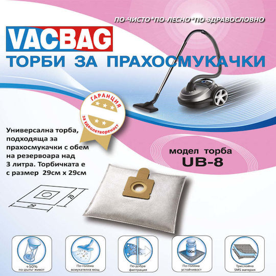 VacBag Торба за прахосмукачка 1бр Съвместима с прахосмукачка Rowenta