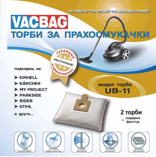 VacBag Торба за прахосмукачка 1бр Универсална