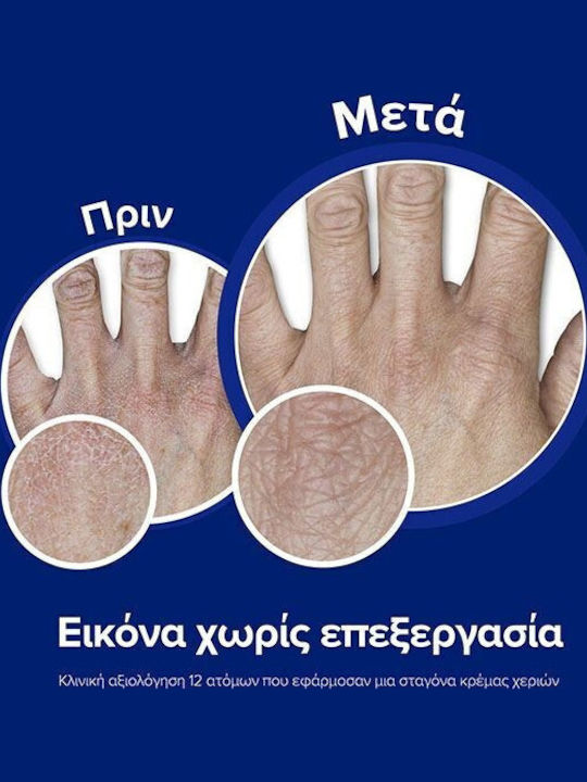 Neutrogena Σετ Περιποίησης για Ενυδάτωση