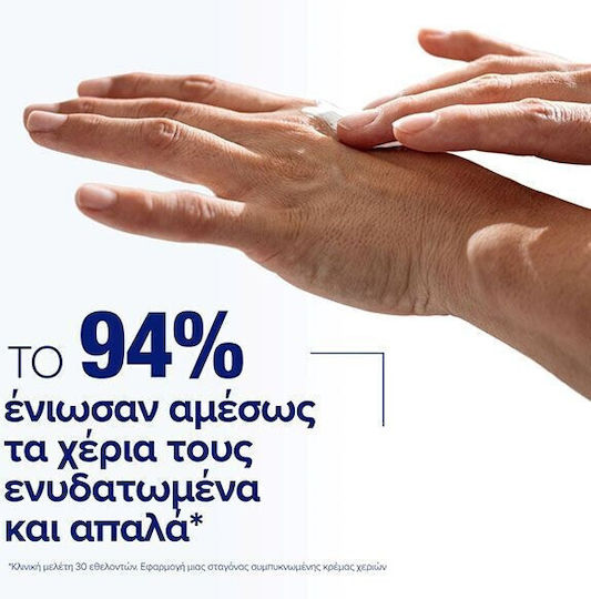 Neutrogena Hydro Boost Σετ Περιποίησης για Ενυδάτωση
