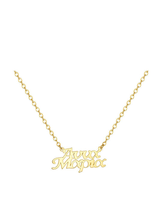 Dio Jewellery Lab Κολιέ από Επιχρυσωμένο Ασήμι με Επιλογή Ονόματος