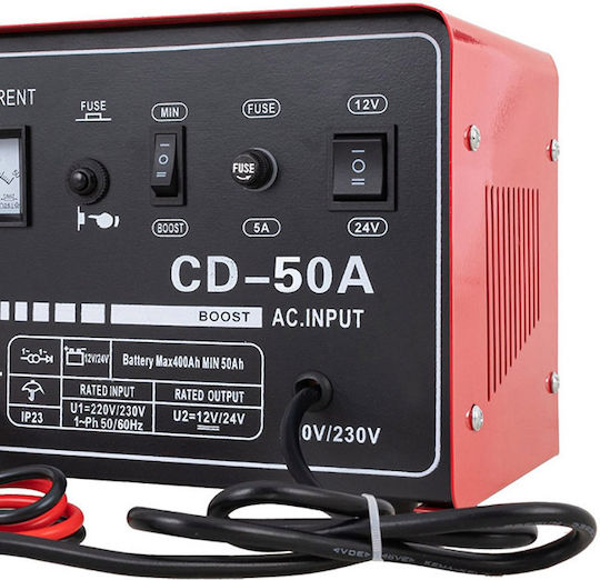 Auto Gs CD-50A Зарядно за автомобилна батерия 12/24V 50Α