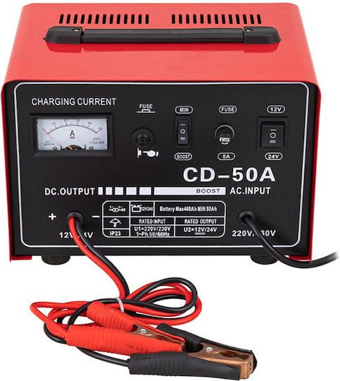 Auto Gs CD-50A Зарядно за автомобилна батерия 12/24V 50Α