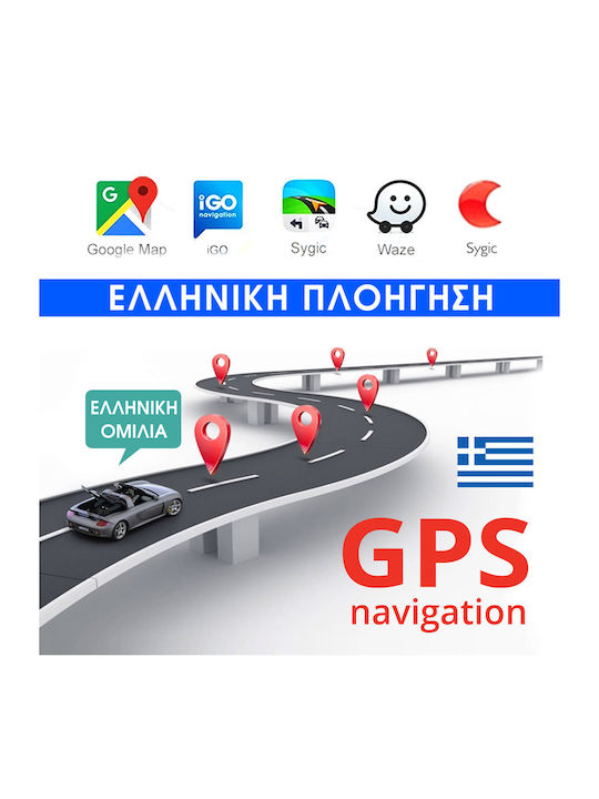 Ηχοσύστημα Αυτοκινήτου για Ford C-Max / Focus C-Max / Focus / Galaxy / Mondeo / S-Max / Transit (Bluetooth/USB/WiFi/GPS/Apple-Carplay/Android-Auto) με Οθόνη Αφής 7"