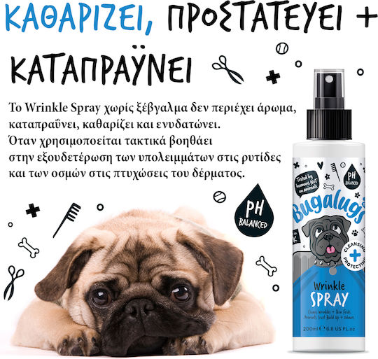 Καθαριστικό Spray Χωρίς Ξέβγαλμα Σκύλους & Γάτες Ρυτίδες 200ml