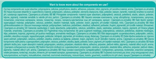 Pampers Πάνες Βρακάκι Premium Care No. 7 για 17+kg 36τμχ