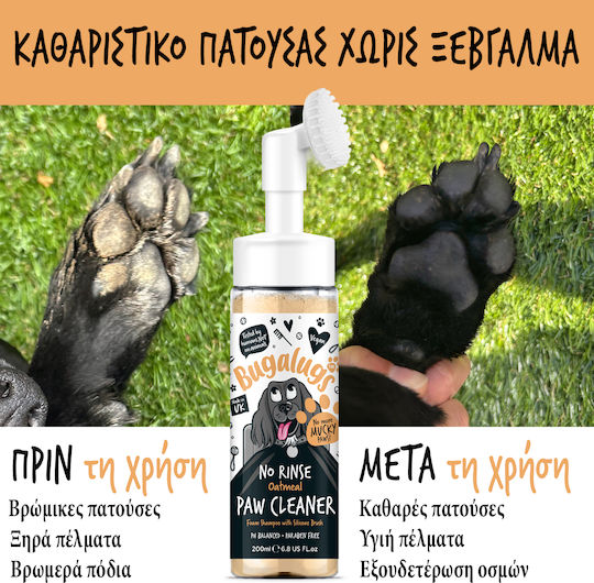 No-Rinse Paw Cleaner Oatmeal for Dogs & Cats 200ml