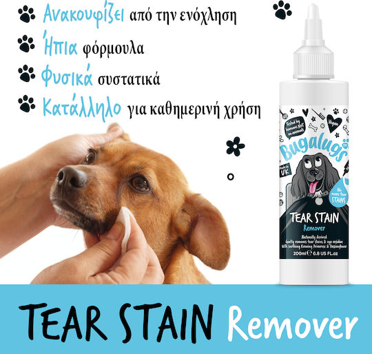 Καθαριστικό Ματιών Σκύλους 200ml