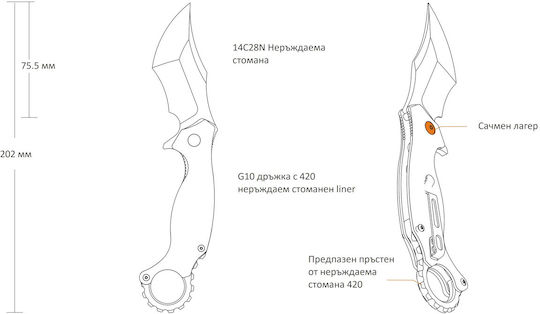 Cuțit pliabil Ruike P881-b1 14c28n oțel inoxidabil