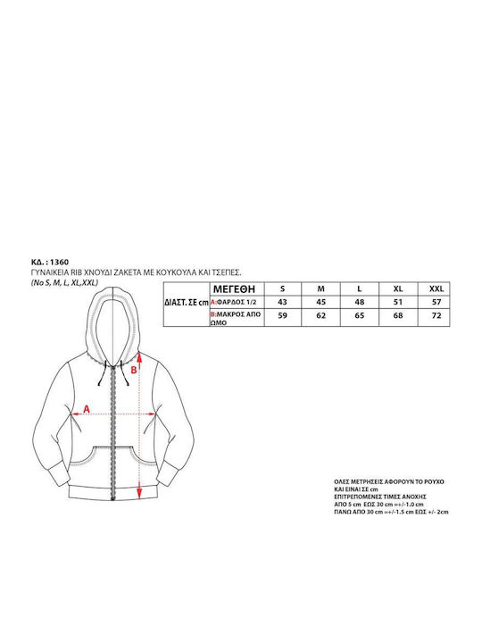 Women's Sweatshirt Jacket Hooded Navy Blue