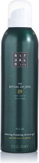 Rituals Ritual Jing Beruhigendes Duschschaumgel 200ml