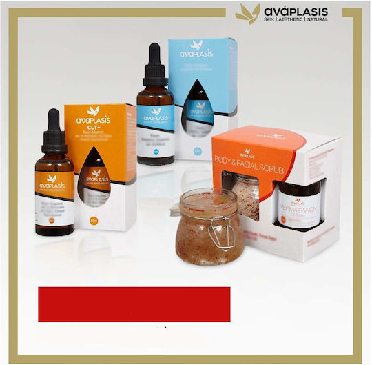 Anaplasis Σετ Περιποίησης για Σύσφιξη