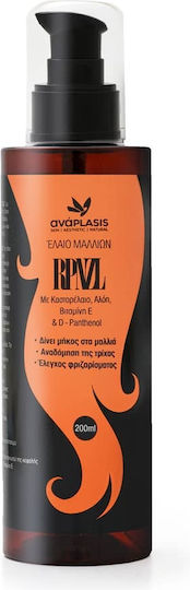 Anaplasis Rpnzl Hair Care Set Against Hair Loss For Oily Hair With Shampoo Mask & Oil 3 Pieces