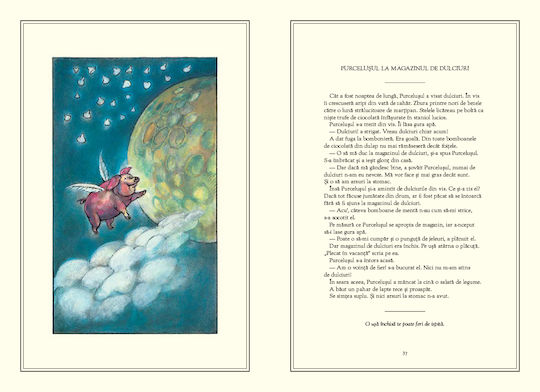 Fabule de Arnold Lobel