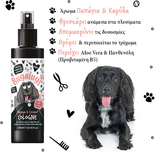 Κολόνια Παπάγια & Καρύδα Σκύλους 200ml