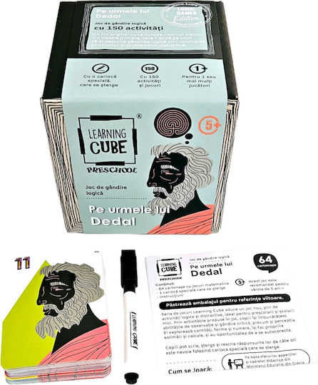 K-Toyz Настолна игра Logic Game Learning Cube® - In the footsteps of Dedalus за 1+ играчи 5+ години