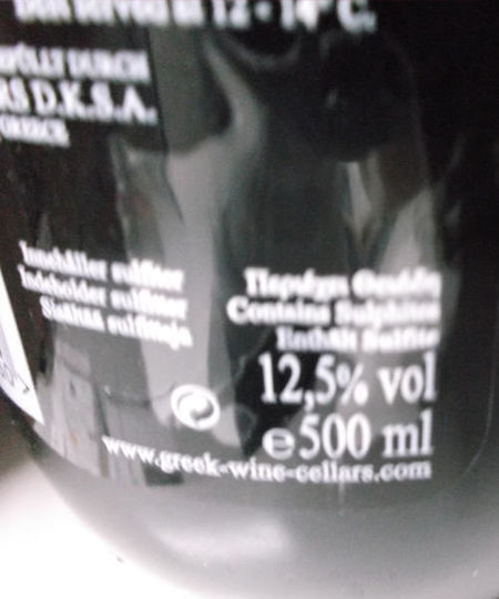 Ellinika Kellaria Oinon Wine Allotino Red Semi Sweet 500ml