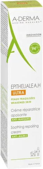 A-Derma Epitheliale A.H. Ultra Cream Face 15ml