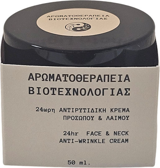 Fito+ Aromatherapie Biotechnologie 24h Creme Gesicht Tag 50ml