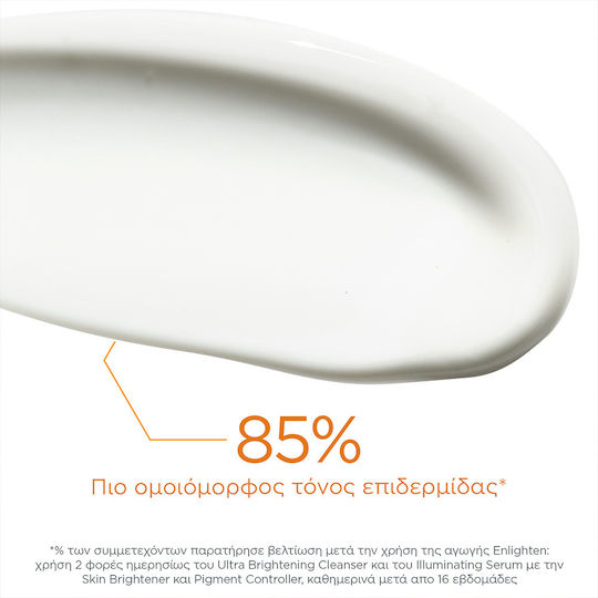 Neostrata Enlighten Cremă de Zi pentru Față cu SPF35 pentru Anti-îmbătrânire, Pete Pigmentare și Albire cu Retinol și Vitamina C 40g