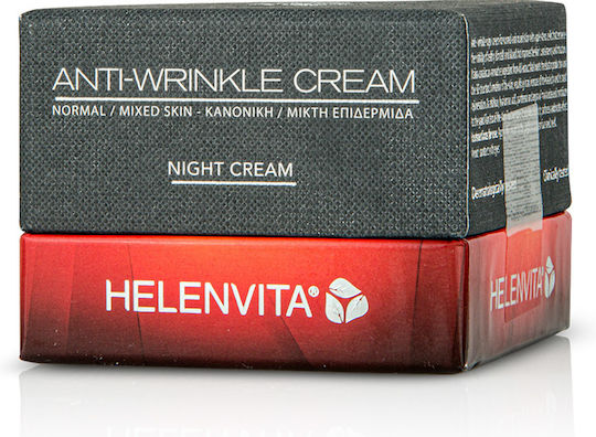 Helenvita Anti Wrinkle Ενυδατική & Αντιγηραντική Κρέμα Προσώπου Νυκτός με Υαλουρονικό Οξύ & Πεπτίδια 50ml