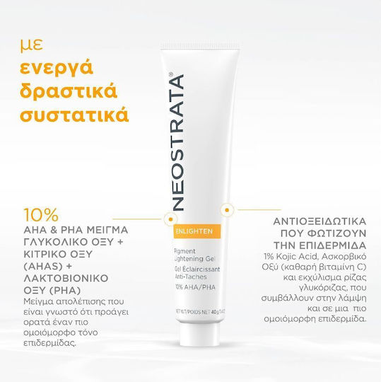 Neostrata Enlighten Λευκαντικό Gel Προσώπου Ημέρας κατά της Ακμής & των Πανάδων με Ρετινόλη & Βιταμίνη C 40gr