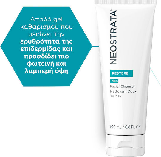 Neostrata Restore Κρέμα Προσώπου Ημέρας με SPF23 για Ενυδάτωση, Αντιγήρανση & Ανάπλαση με Κολλαγόνο 40gr