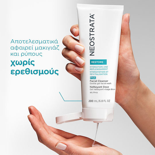 Neostrata Restore Κρέμα Προσώπου Ημέρας με SPF23 για Ενυδάτωση, Αντιγήρανση & Ανάπλαση με Κολλαγόνο 40gr