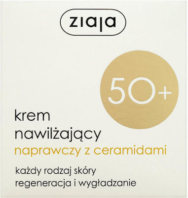 Ziaja Moisturizing Cream Face Day with Ceramides 50ml