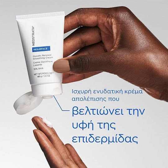 Neostrata Resurface Ενυδατική Κρέμα Προσώπου Ημέρας με AHA 40gr