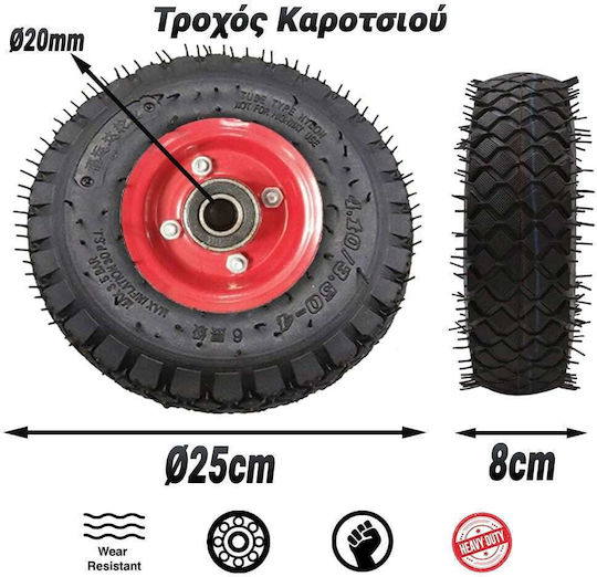0924.049 Ρόδα Πνευματική για Καρότσι