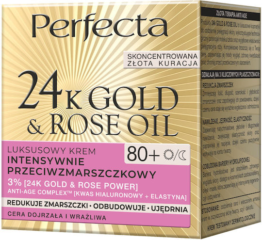 Perfecta 24K Gold & Rose Oil 80+ Αντιγηραντική Κρέμα Προσώπου με Υαλουρονικό Οξύ & Πεπτίδια 50ml