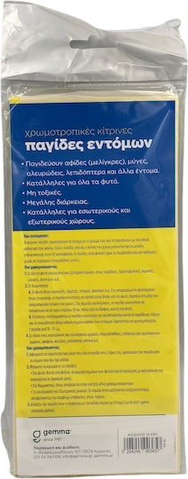 Gemma Παγίδα για Μύγες 10τμχ