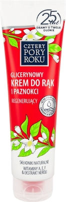 PharmaCF fără culoare Light Hidratantă & Regenerantă Cremă Pentru Față 130ml