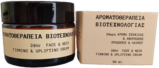 Fito+ Aromatherapie Biotechnologie 24h Creme Gesicht Tag 50ml