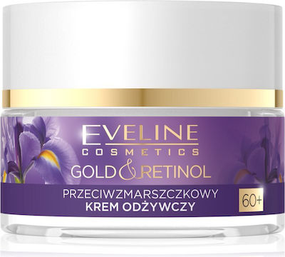 Eveline Αnti-aging Cream Suitable for All Skin Types with Retinol 50ml