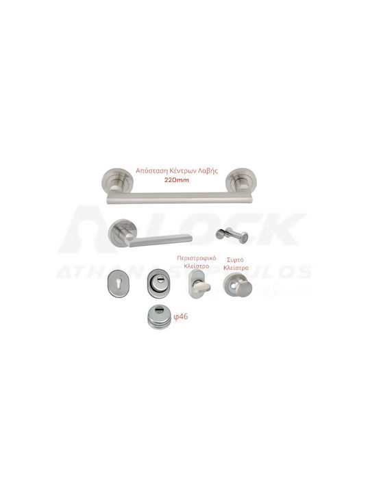 Set of Handles for Armored Doors-best Sd102-nickel Matte Choice of Rotary Latch Fixed Knob Right