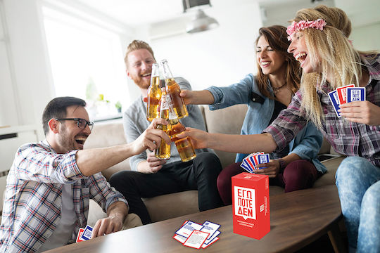 Board Game Εγώ Ποτέ Δεν for 4+ Players 18+ Years Old AS