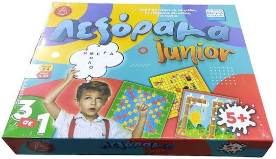 Board Game Λεξόραμα 3 σε 1 6+ Years Old Argy Toys