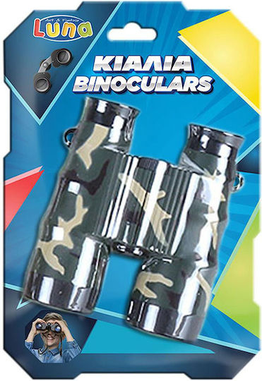 Diakakis Binoculars For 3+ Years (Various Designs) 1pc