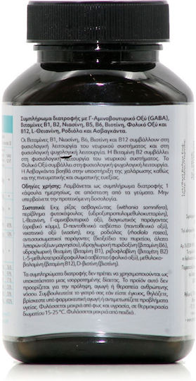 My Elements Calm On Me Добавка за Стрес 30 Капсули